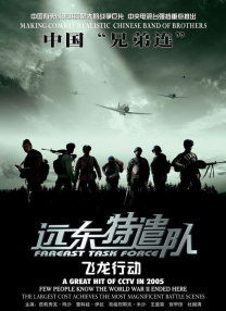 亚洲丝袜视频